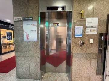 백상빌딩 건물 사진