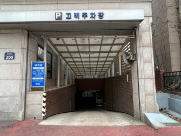 혜인빌딩 (고려은단 사옥) 건물 사진