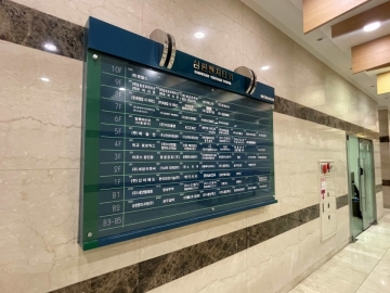 삼환디지털벤처타워 건물 사진