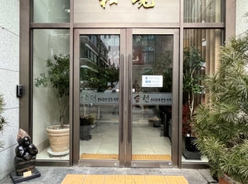 송현빌딩 건물 사진