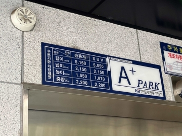 송현빌딩 건물 사진