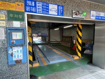신도빌딩 건물 사진