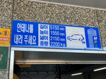 신도빌딩 건물 사진