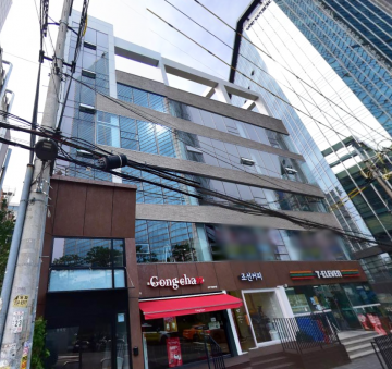 근영빌딩 건물 사진