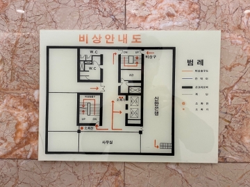 동원빌딩 건물 사진