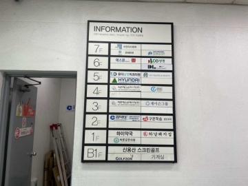 수빌딩 건물 사진