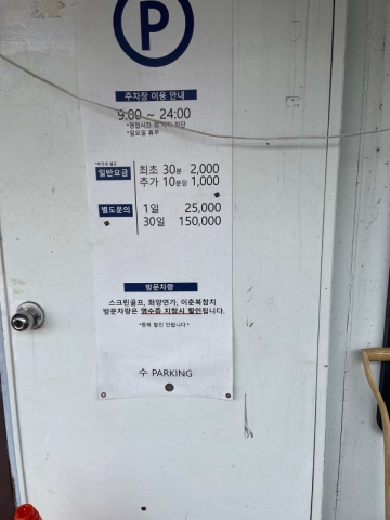 수빌딩 건물 사진