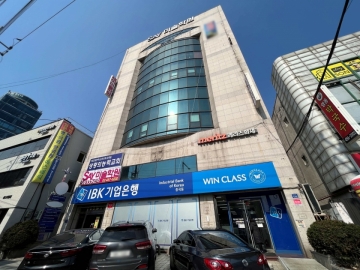 디에스빌딩 건물 사진