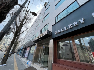 근신빌딩 건물 사진