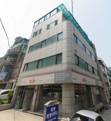 세환빌딩 건물 사진