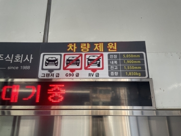 태경빌딩  건물 사진
