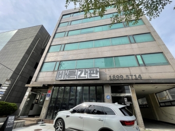 율림빌딩 건물 사진