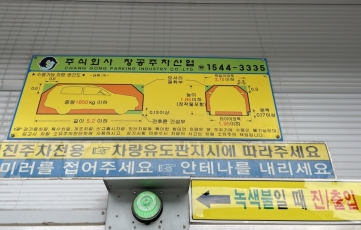 태평양빌딩 건물 사진