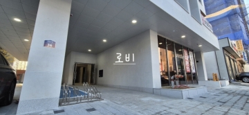 KH용성  건물 사진