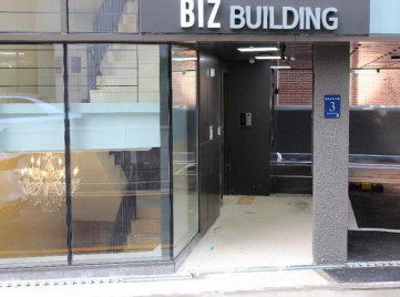 비즈 빌딩(BIZ BUILDING)  건물 사진