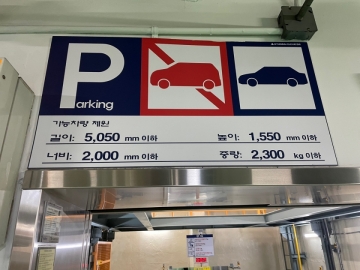 경동빌딩 건물 사진
