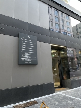 북플라자(Book Plaza) 	 건물 사진