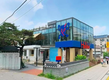 안국역 통임대 건물 사진