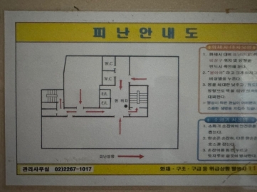 인농빌딩 건물 사진