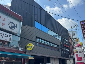 덕국빌딩 건물 사진