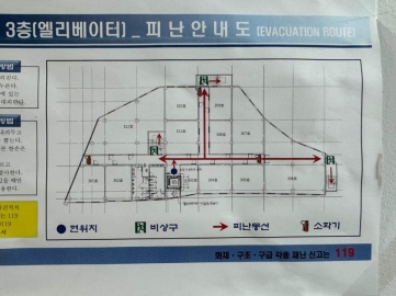 덕국빌딩 건물 사진