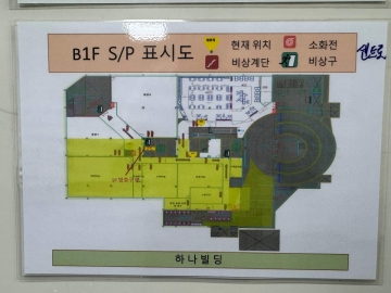 하나빌딩 건물 사진