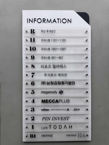 드림타워 건물 사진