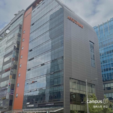 리치투게더센터 건물 사진