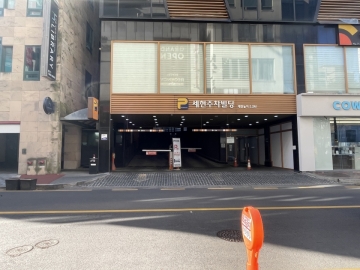 은성빌딩 건물 사진