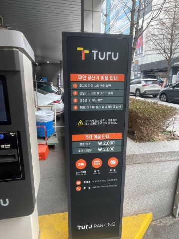 분당서현빌딩 건물 사진