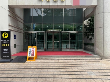 미성빌딩 건물 사진