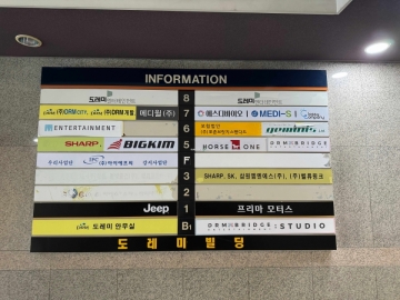 도레미빌딩 건물 사진