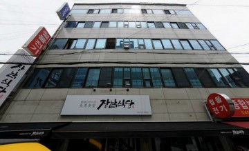 도연빌딩(구,진풍빌딩) 건물 사진