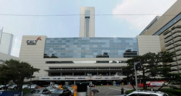 도심공항터미널 건물 사진