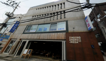 삼정빌딩 건물 사진