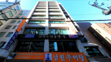 동현빌딩 건물 사진