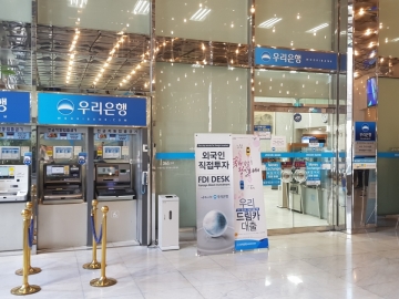 유수홀딩스빌딩(구,한진해운) 건물 사진
