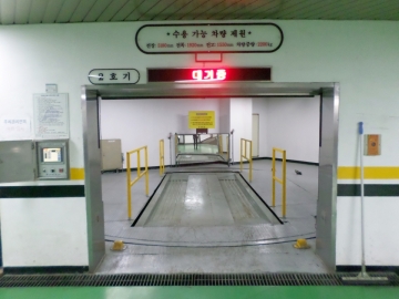 남강빌딩 건물 사진