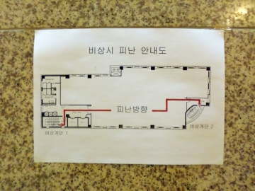 남강빌딩 건물 사진