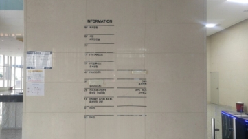 글로텍디지털센터 건물 사진