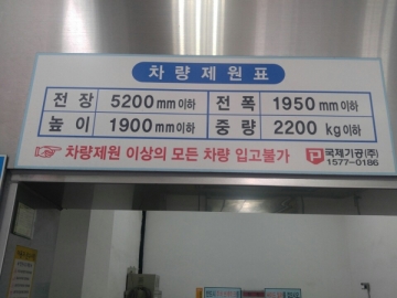 W Tower 건물 사진