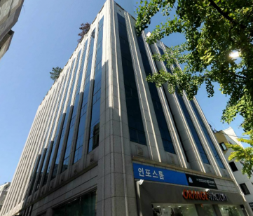 인포스톰빌딩 건물 사진