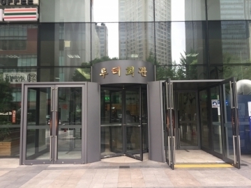 루터회관빌딩 건물 사진