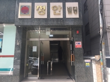 정안빌딩 건물 사진