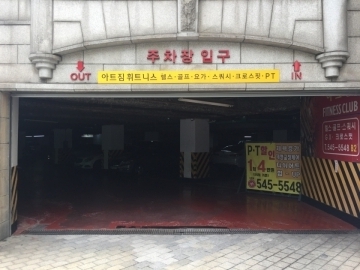 M빌딩 건물 사진