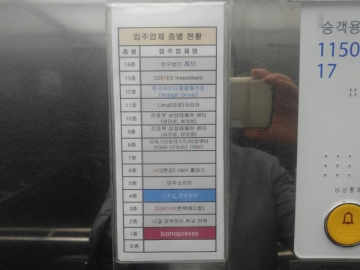 지어로빌딩(운곡빌딩) 건물 사진