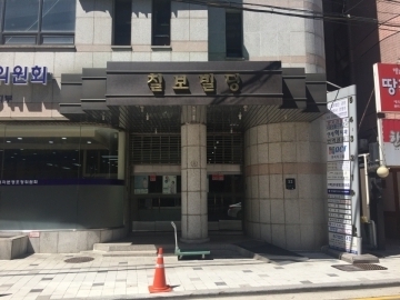 칠보빌딩 건물 사진
