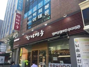 공도빌딩 건물 사진