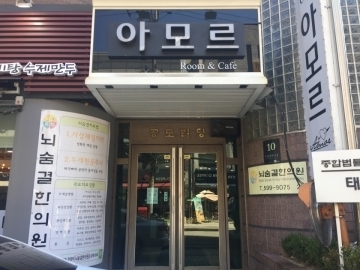 공도빌딩 건물 사진