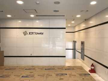 조이타워 건물 사진